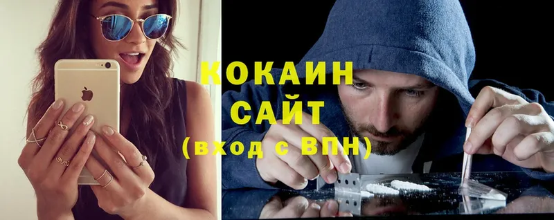 Cocaine 98%  где можно купить   Барабинск 