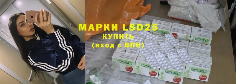 LSD-25 экстази кислота  omg как войти  Барабинск 