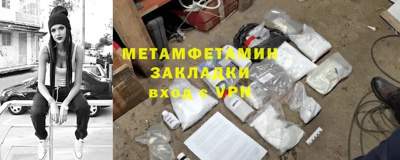 Первитин Methamphetamine  blacksprut ТОР  Барабинск 