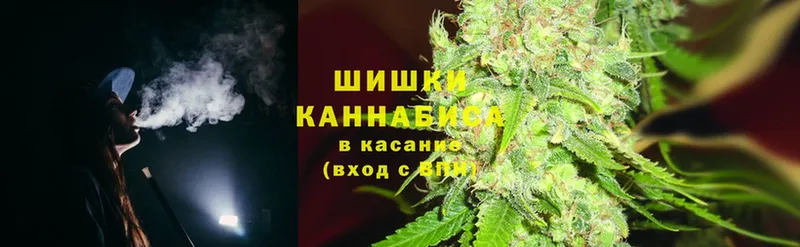 Бошки Шишки конопля  Барабинск 